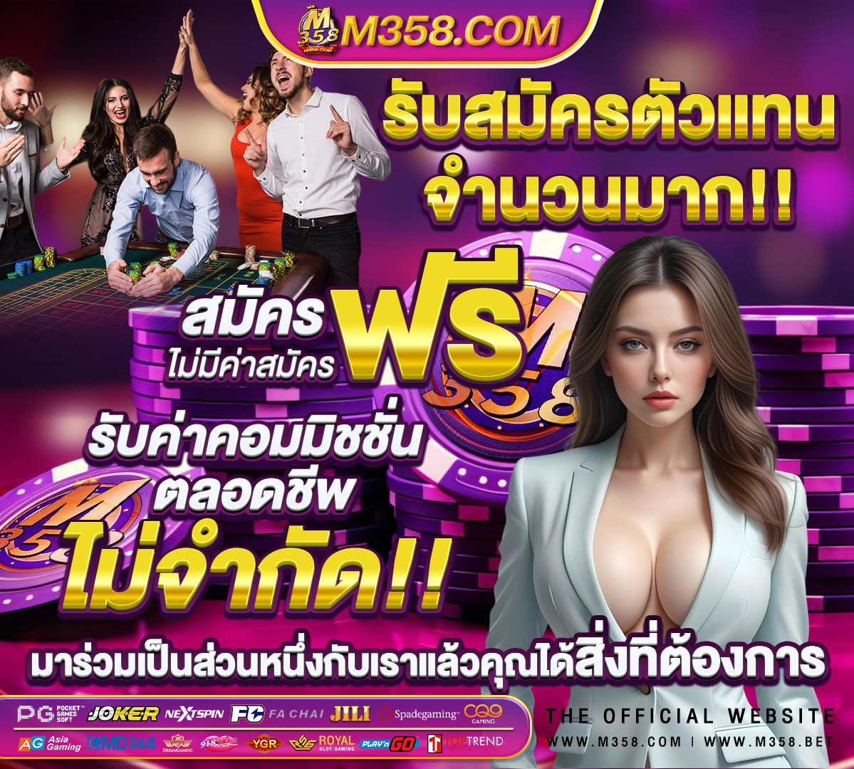 ts911 สมัคร ฟรี